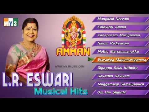 Tamil thirai isai amman mp3 songs free downlad